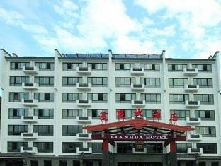Hotel Lotus Huang Shan Exterior foto